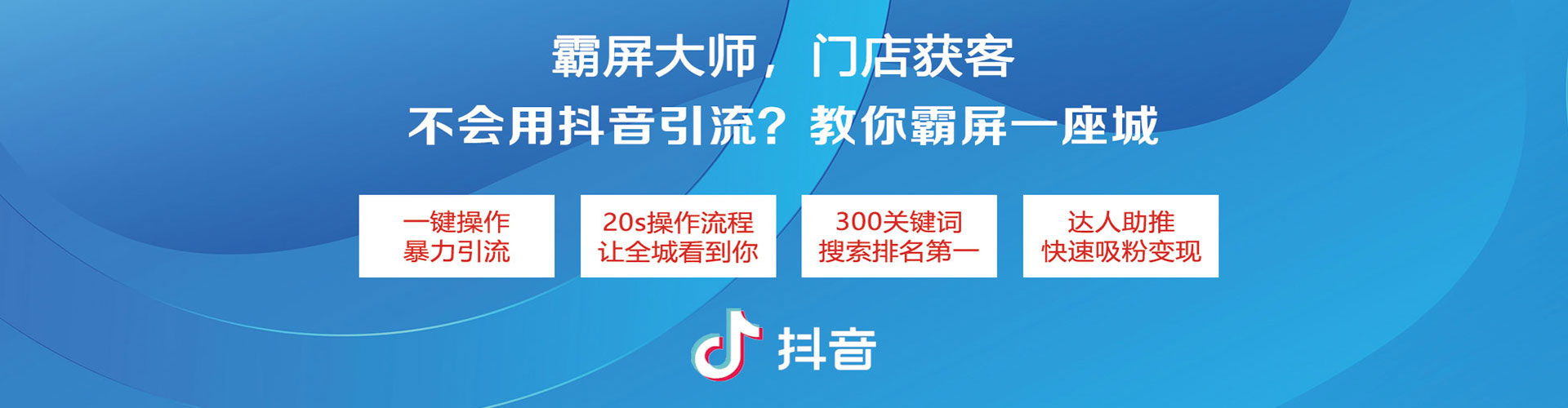 南部如何百度推广