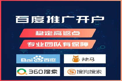 竞价代运营成功案例：快速占领市场